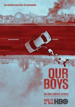 Наши парни (Наши мальчики) — Our Boys (2019)