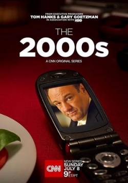 2000е — The 2000s (2018)