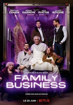 Семейный бизнес — Family Business (2019-2021) 1,2,3 сезоны