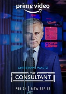 Консультант — The Consultant (2023)