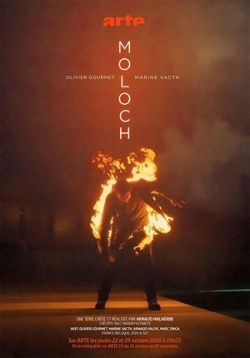Молох — Moloch (2020)