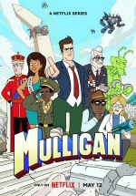 Маллиган — Mulligan (2023)