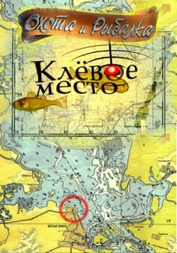 Клевое место — Klevoe mesto (2007-2009)