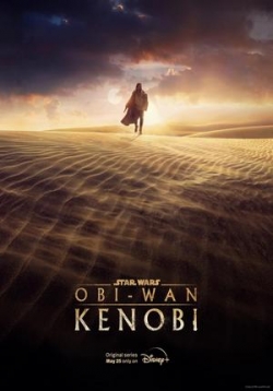 Оби-Ван Кеноби — Obi-Wan Kenobi (2022)