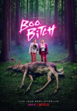 Бу, стерва (Бу, сучка) — Boo, Bitch (2022)