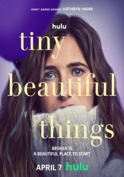 Прекрасные мелочи — Tiny Beautiful Things (2023)