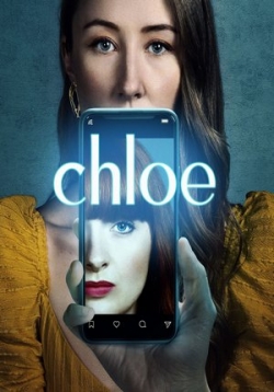 Хлоя — Chloe (2022)