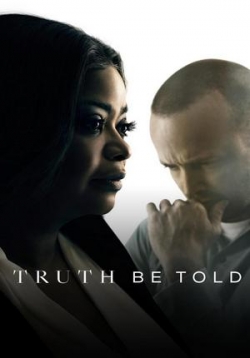 По правде говоря (Сказать правду) — Truth Be Told (2019-2023) 1,2,3 сезоны