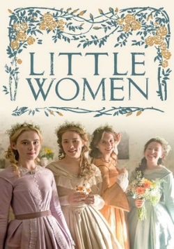 Маленькие женщины — Little Women (2017)