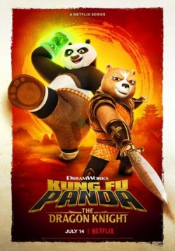 Кунг-фу Панда: Рыцарь-дракон — Kung Fu Panda: The Dragon Knight (2022-2023) 1,2 сезоны