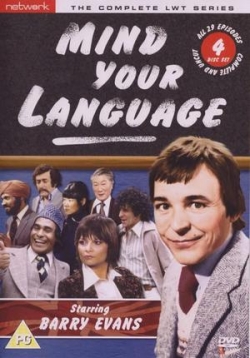Выбирайте выражения — Mind Your Language (1977-1979) 1,2,3 сезоны