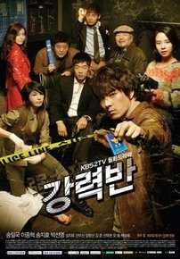 Убойный отдел — Detectives in Trouble (2011)