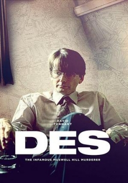 Дес — Des (2020)