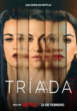 Триада (Три жизни) — Triada (2023)