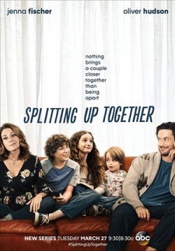 Разделенные вместе — Splitting Up Together (2018-2019) 1,2 сезоны
