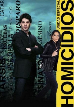 Убийство (Убойный отдел) — Homicidios (2011)