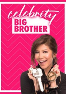Большой брат. Знаменитости — Celebrity Big Brother (2018-2019) 1,2 сезоны