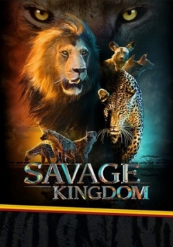 Дикое королевство — Savage Kingdom (2016-2017) 1,2 сезоны