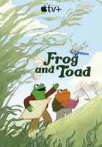 Квак и Жаб — Frog and Toad (2023)