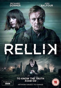 Реллик — Rellik (2017)