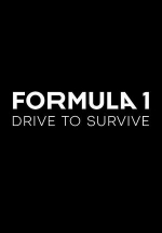 Формула 1: Гонять, чтобы выживать — Formula 1: Drive to Survive (2019-2023) 1,2,3,4,5 сезоны