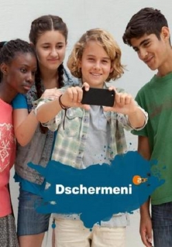 Джермани — Dschermeni (2017)