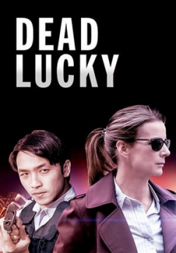 Смертельное везение (Чертовское везение) — Dead Lucky (2018)