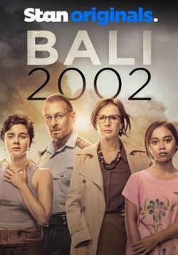 Бали 2002 — Bali 2002 (2023)