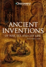 Изобретения древности с Терри Джонсом — Ancient Inventions with Terry Jones (1998)