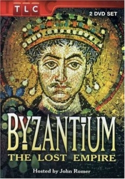 Византия: Утраченная империя — Byzantium: The Lost Empire (1997)