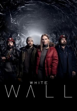 Белая стена — White Wall (2020)