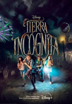 Терра инкогнита (Неизведанная земля) — Tierra Incógnita (2022)