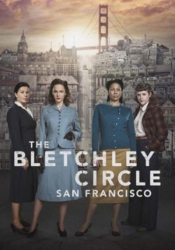 Код убийства: Сан-Франциско — The Bletchley Circle: San Francisco (2018)