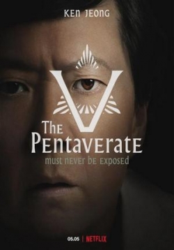 Пентаверат — The Pentaverate (2022)