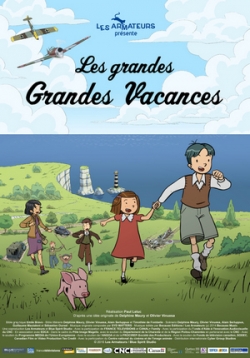 Долгие, долгие каникулы — Les grandes Grandes Vacances (2015)