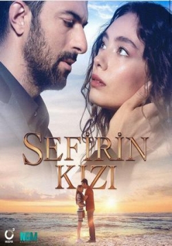 Дочь посла — Sefirin Kızı (2020) 1,2 сезоны